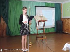 «В НАЧАЛЕ БЫЛО СЛОВО…»