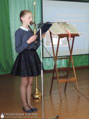 «В НАЧАЛЕ БЫЛО СЛОВО…»