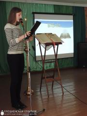 «В НАЧАЛЕ БЫЛО СЛОВО…»