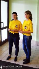 Благотворительная акция "БлагоВозик"