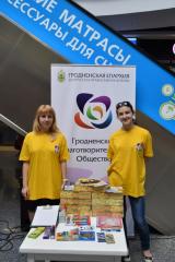 Благотворительная акция «Моя семья»