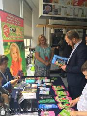 Представители центра защиты жизни и семьи «РадзiМа» приняли участие X Всемирном конгрессе семей в Грузии