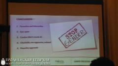 Представители центра защиты жизни и семьи «РадзiМа» приняли участие X Всемирном конгрессе семей в Грузии