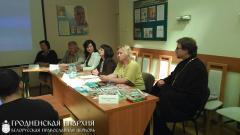 Пресс-конференция «В здоровье женщины – здоровье поколений»