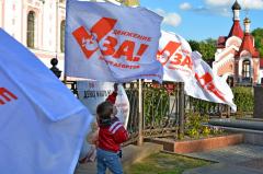 На площадке у Покровского собора состоялся молебен о защите жизни и семьи