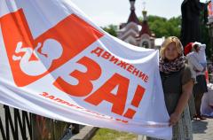 На площадке у Покровского собора состоялся молебен о защите жизни и семьи