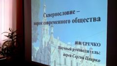 Состоялась защита дипломных работ выпускников катехизаторских курсов при Покровском соборе