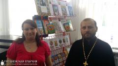 Представитель Гродненской епархии принял участие в конференции «Духовное возрождение общества и православная книга» в городе Минске