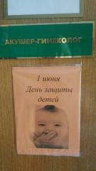 В рамках III Благотворительного марафона «15 дней в защиту жизни и семьи» прошла встреча с сотрудниками женской консультации №4 г. Гродно