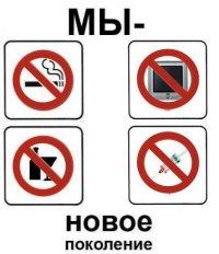 Состоялась беседа с молодежью Свято-Софийского братства на тему «Библия и трезвость»