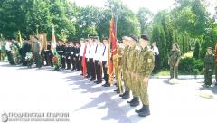 XI военно-патриотический слет православной молодежи Беларуси