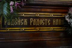 Архиепископ Артемий совершил в Покровском соборе литургию и диаконскую хиротонию