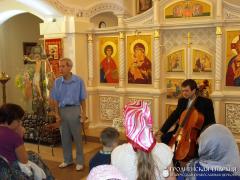 В храме святителя Луки состоялась встреча с виолончелистом Сергеем Ерилиным