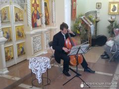 В храме святителя Луки состоялась встреча с виолончелистом Сергеем Ерилиным