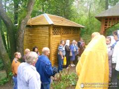 В деревне Щара состоялось освящение купели на источнике Святой Троицы