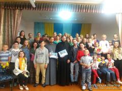 Молодежь прихода прмч. Афанасия Брестского микрорайона Зарица посетила Радуньскую школу-интернат