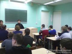 Священник провел беседу с учащимися Щучинского сельскохозяйственного лицея