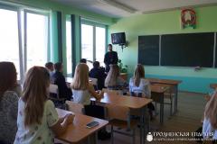 Беседа на тему «Библия о жизни и смерти» в гимназии №2 Волковыска