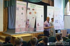 В Волковысской гимназии №2 состоялась фотовыставка «Спасай взятых на смерть»