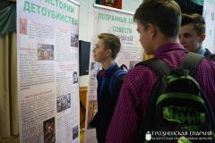 В Волковысской гимназии №2 состоялась фотовыставка «Спасай взятых на смерть»