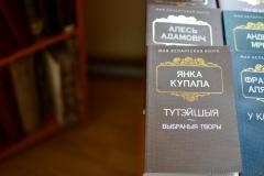 Дзень беларускага пісьменства адсвяткавалі ў Свята-Пакроўскім саборы