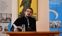 В клубе православного общения состоялась беседа на тему "Библия как фундамент предания Церкви и благочестия христиан"