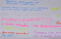 Благотворительная акция молодежного братства Покровского собора в поддержку Саши Дорошко