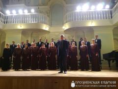 Хор Собора Всех Белорусских Святых выступил в Московской консерватории