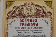 В Покровском соборе прошли мероприятия по случаю Общецерковного дня трезвости