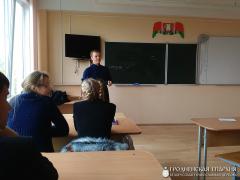 Беседа с офицерами Волковысского отдела чрезвычайных ситуаций на тему «Христианский взгляд на смерть»