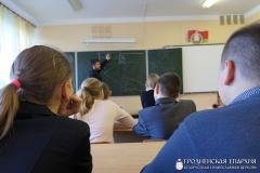 В гимназии №2 города Волковыска состоялась встреча на тему «Библия о жизни и смерти»