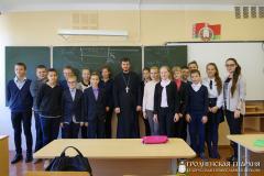 В гимназии №2 города Волковыска состоялась встреча на тему «Библия о жизни и смерти»