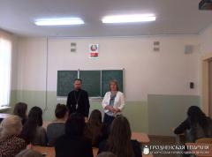 На педагогическом факультете Гродненского государственного университета состоялась встреча священника со студентами 1 курса