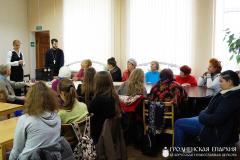 В Волковыском центре социального обслуживания прошло мероприятие, посвященное празднику Покрова Богородицы