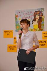 Педагогический факультет Гродненского государственного университета имени Янки Купалы отпраздновал День матери