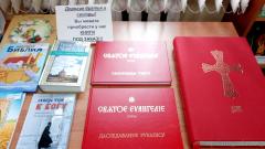 Прихожанам Покровского собора представили новинки библиотеки