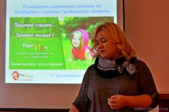 В Родительском клубе Покровского собора рассказали о деятельности Гродненского пролайф-центра ''РадзiМа''