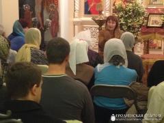 В храме святителя Луки состоялась лекция, посвященная теме общения в малых группах