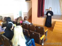 Беседа со студентами Волковысского педколледжа