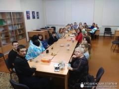 Беседа со студентами Волковысского педколледжа