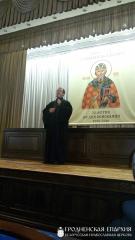 Первый съезд миссионеров епархий и благочиний Белорусской Православной Церкви