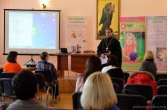 В рамках акции «Экология отношений в супружестве» в Покровском соборе провели семинар и образовательную встречу со специалистами