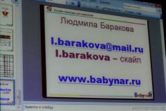 В рамках акции «Экология отношений в супружестве» в Покровском соборе провели семинар и образовательную встречу со специалистами