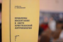 В Родительском клубе Покровского собора состоялась беседа на тему "Взаимоотношения между родителями и подростками"