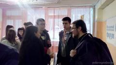 Духовенство и молодежь Покровского собора на VI-м образовательном форуме "Quo vadis?"