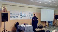 Духовенство и молодежь Покровского собора на VI-м образовательном форуме "Quo vadis?"
