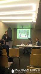 Представитель Гродненской епархии принял участие в межконфессиональном семинаре