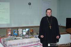 В Озерской школе-интернате провели День православной книги