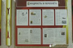 В Озерской школе-интернате провели День православной книги