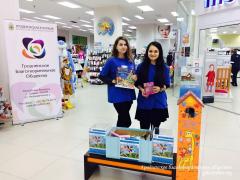 В Гродно прошла Благотворительная акция «Я – не одинок!» в поддержку подопечных детей с инвалидностью